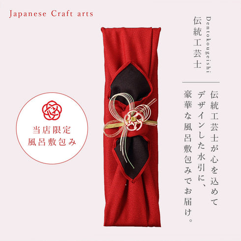 吉兆 箸置付 黒猫と椿.|s3